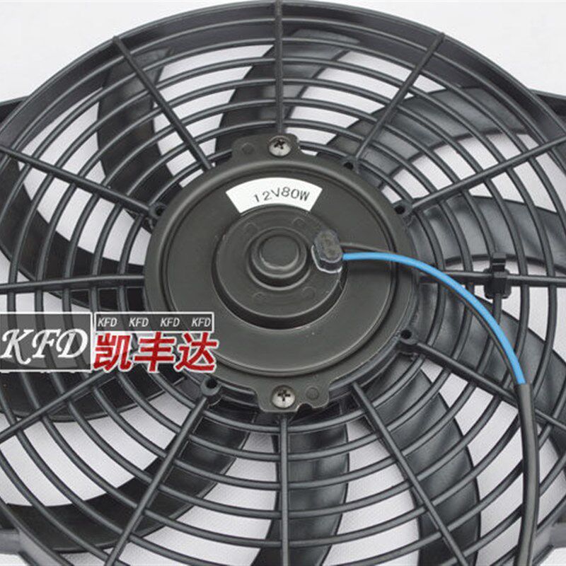 汽车空调电子扇12寸80W加装改装水箱冷凝器散热风扇12V24V 高转速