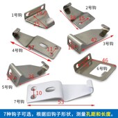 移门窗户搭扣移窗月牙锁 老式 浦恒 铝合金窗锁扣塑钢窗锁扣推拉窗