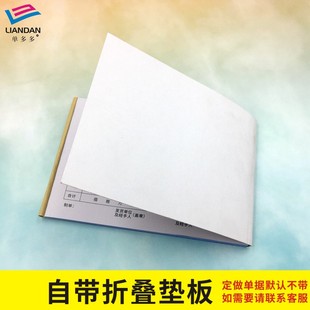 窗帘订货单定做门窗建材送货单家具销售订购合同二联三联销货收据
