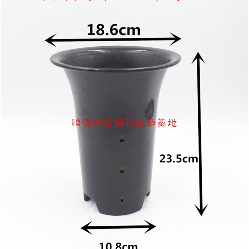 包邮 兰花专用塑料花盆 全新料 4寸5寸6寸6.5寸7寸8寸9寸10寸12寸