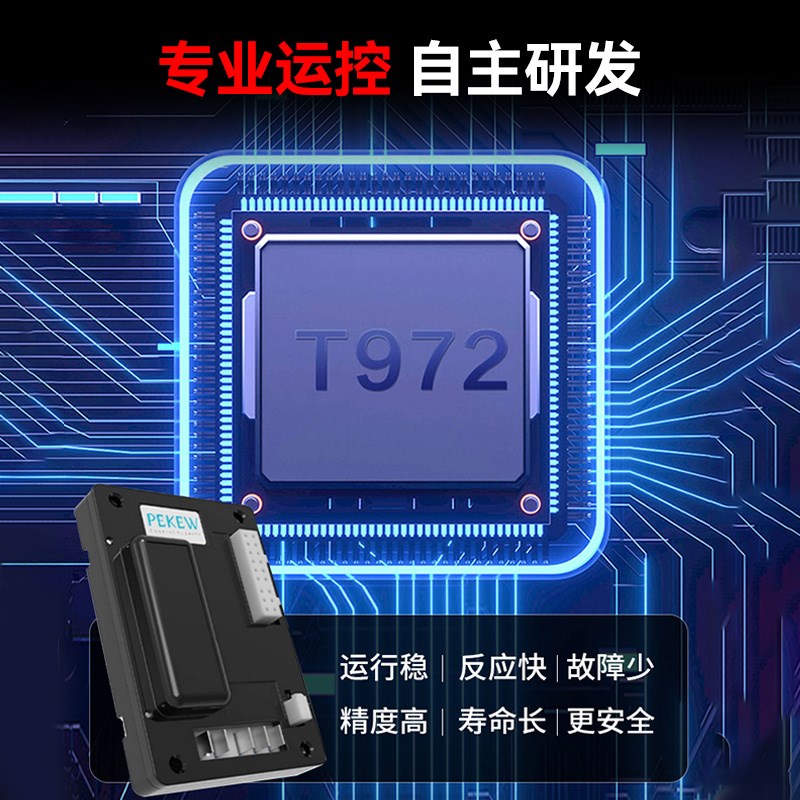 电动履带式爬楼机自动搬运车家电建材载重物上下楼拉货神器桶装水