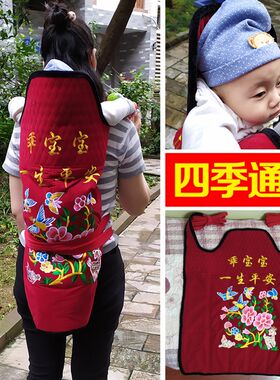 云南贵州传统婴儿背带老式背小孩的背袋绣花宝宝背扇背巾后背式