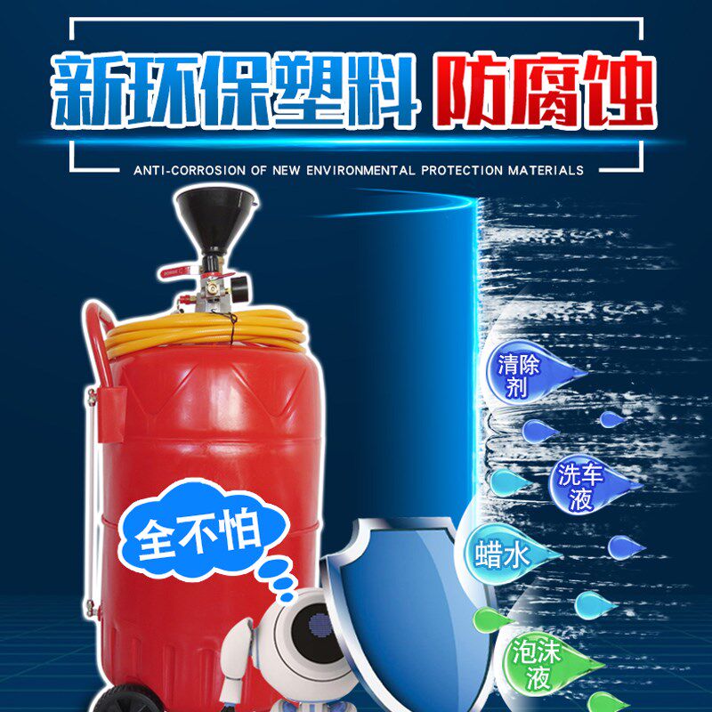加厚大容量塑料洗车泡沫机商用洗车美容店打泡机洗车泡沫机桶