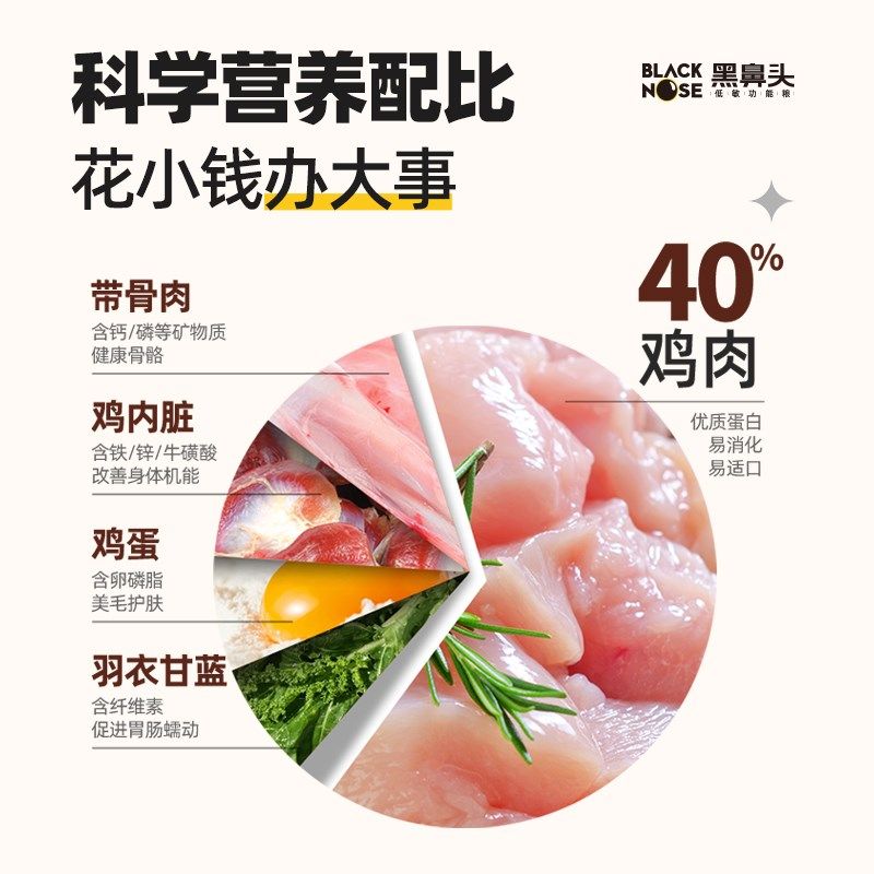 【囤货装】黑鼻头猫罐头主食罐幼猫成猫低敏营养增肥鸡肉罐头*30,宠物/宠物食品及用品,猫全价湿粮/主食罐,淘宝优惠券,粉丝福利购,淘宝优惠卷