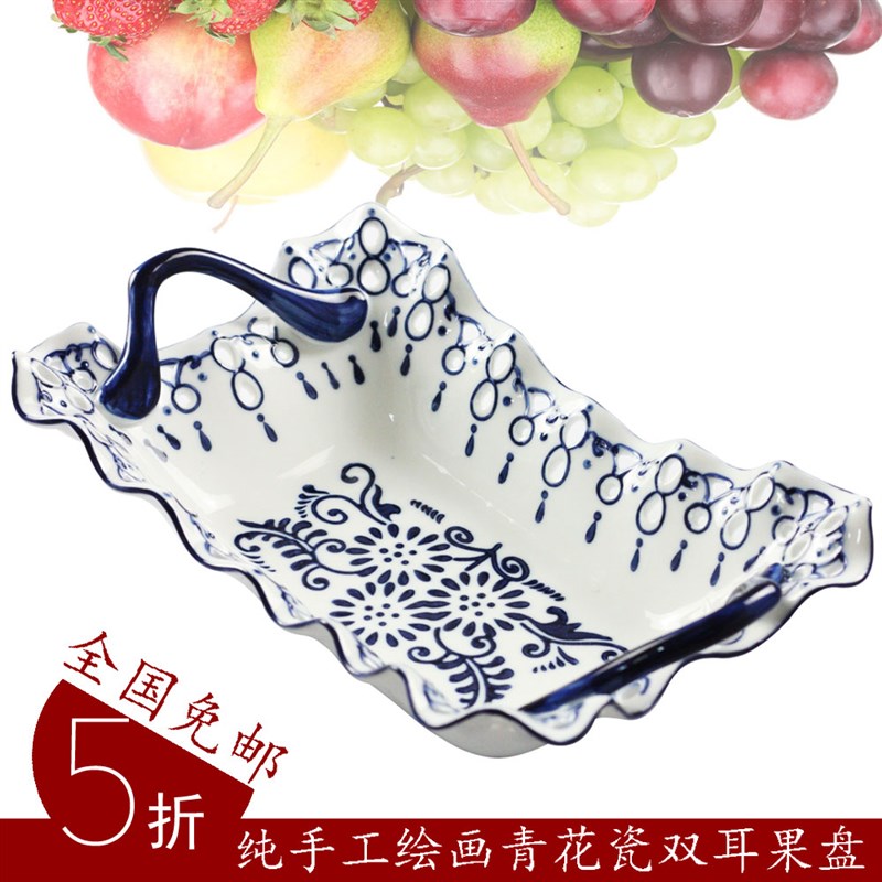 景德镇陶瓷器 青花瓷镂空手绘水果盘 时尚创意家居干果盘零食包邮