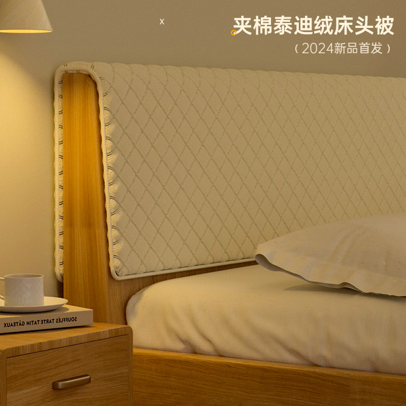 【泰迪绒床头被】2023新款靠垫套罩夹棉加厚被通用软包靠背套遮丑,居家布艺,床头靠垫,淘宝优惠券,粉丝福利购,淘宝优惠卷