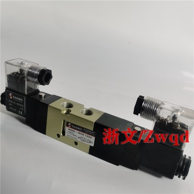 电磁阀SVK1320三位五通双电控中央封闭气动控制阀