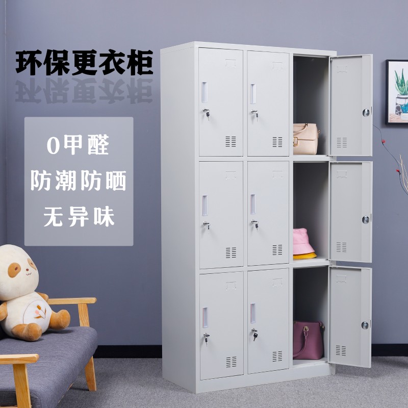 深圳钢制员工手机柜多门储物柜食堂碗柜铁皮宿舍带锁衣柜车间鞋柜