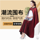 理发店围布透明可视发廊专用高档剪发围布烫染美发焗油防水不粘发
