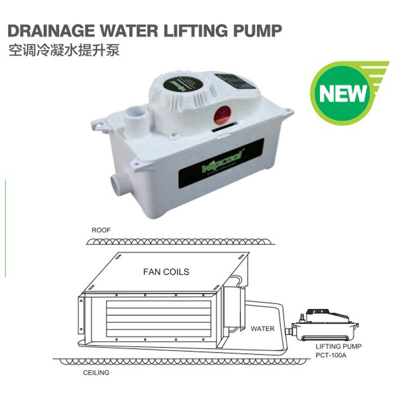维朋空调冷凝水提升泵 5P风机盘管吸顶机5匹中央空调多联机提升泵