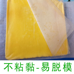 正方形28*28cm烤盘纸烘焙模具垫纸油纸烤箱吸油纸餐厅烧烤烤肉纸