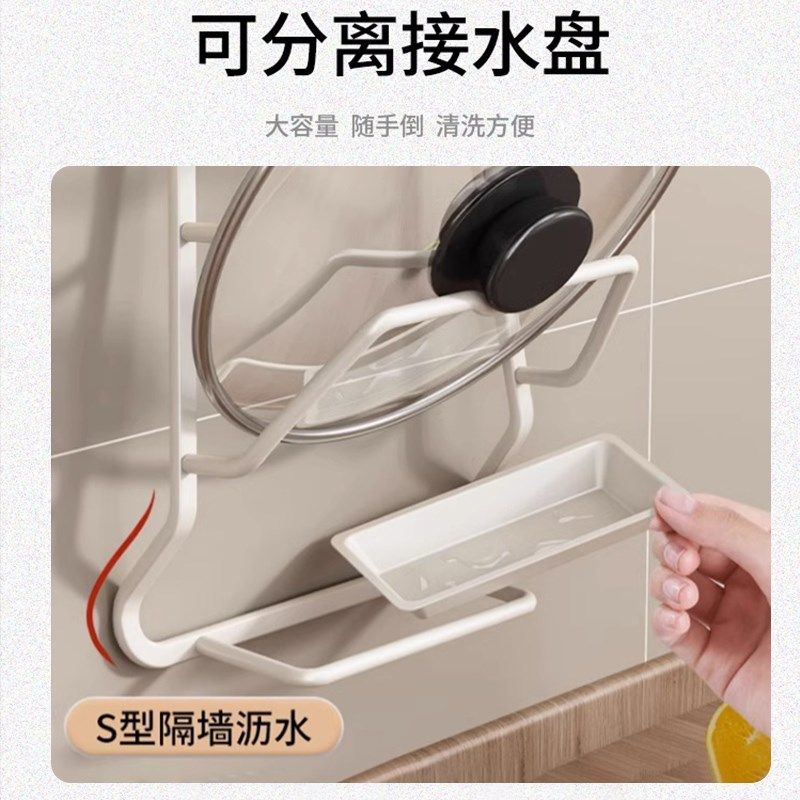 锅盖架子壁挂免打孔厨房置物架多功能放置器放砧板菜板收纳锅铲架,厨房/烹饪用具,锅盖架/锅盖收纳垫,淘宝优惠券,粉丝福利购,淘宝优惠卷