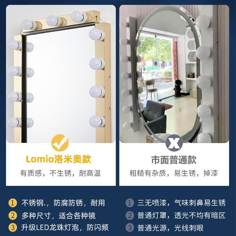 店用化妆台影楼专用镜灯彩妆婚纱店化妆师化妆灯泡美容院梳妆台灯