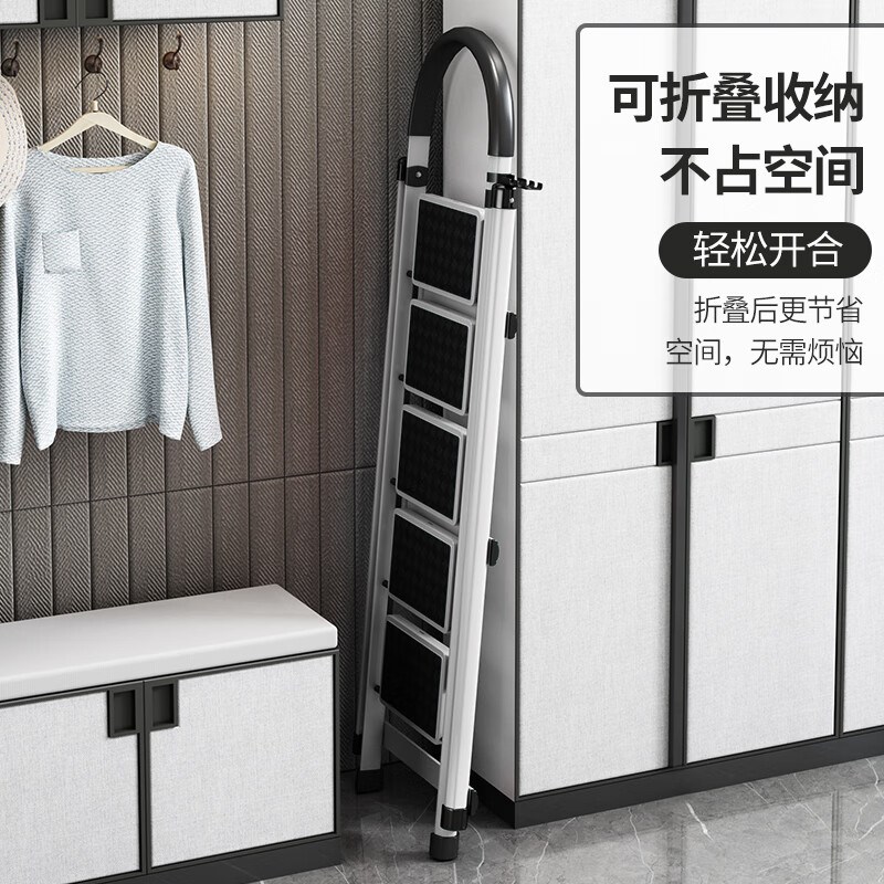 九千谷折叠梯子家用折叠人字梯室内登高梯多功能加厚工程梯四步梯