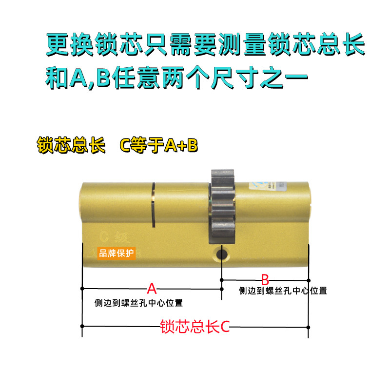 盼盼小帅防盗门11齿轮锁芯老式曼申入户门10齿12齿家用大门国C级