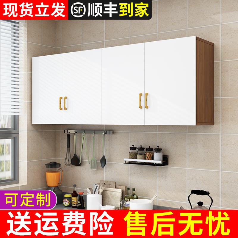 厨房吊柜墙壁柜阳台储物柜挂墙式置物柜实木质浴室防水橱柜免打孔