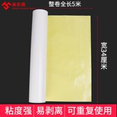 柔性板木 强力高强度高粘度贴橡胶版 纸箱厂印刷用贴版 双面胶粘布