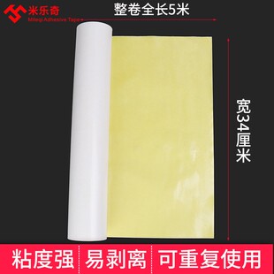 纸箱厂印刷用贴版双面胶粘布 强力高强度高粘度贴橡胶版柔性板木