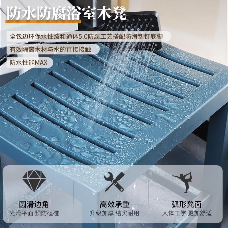 卫生间浴室洗澡凳子淋浴房坐凳老年人防滑板凳淋浴间专用实木小凳