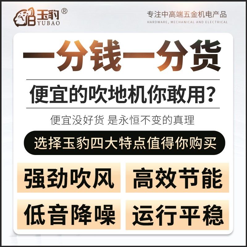 超大功率吹地机地面吹干机商用吹风机卫生间公共厕所强力除臭除湿