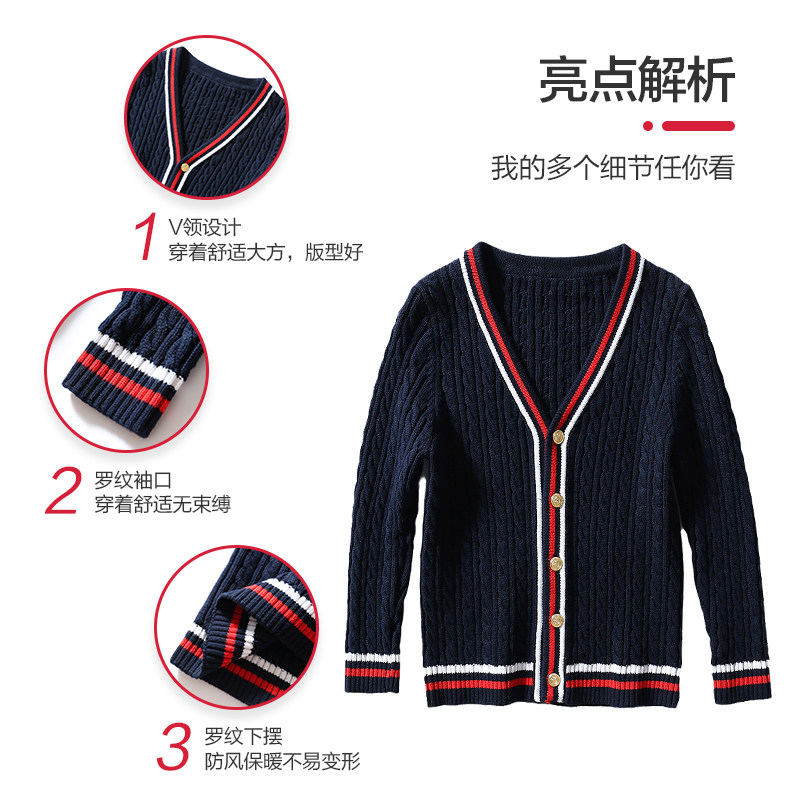 儿童针织开衫毛衣2022新款男童园服外套英伦风幼儿园小学蓝色校服