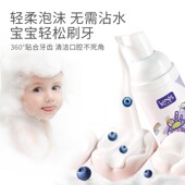 儿童慕斯泡沫牙膏3一12岁以上10防蛀含氟护齿u型电动牙刷专用泡泡