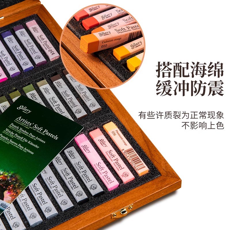 韩国盟友色粉笔72色木盒学院级彩色粉笔颜料彩绘色粉手绘绘画专业