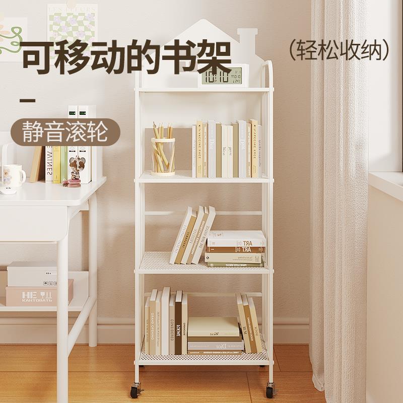 书桌旁小书架可移动铁艺收纳置物架落地迷你家用带轮小型儿童书柜