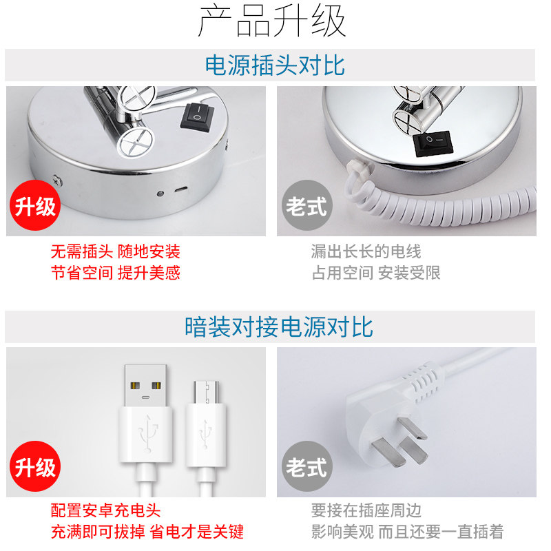 卫生间LED带灯化妆镜充电款浴室贴墙折叠壁挂伸缩放大镜子免打孔