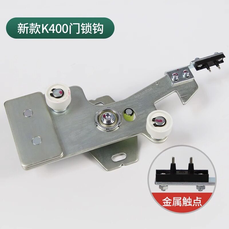 蒂森电梯K400门锁钩/层门锁/门锁/蒂森K400S厅门锁钩/电梯配件