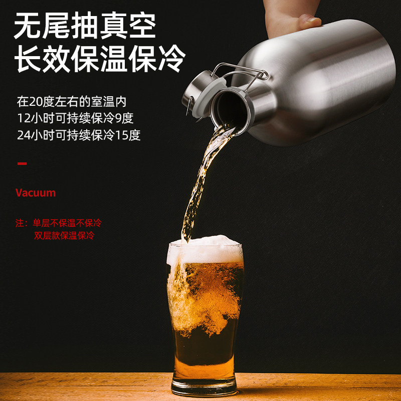 啤酒桶随身白酒壶304不锈钢酒罐子家用3斤高档空酒瓶户外便携水壶