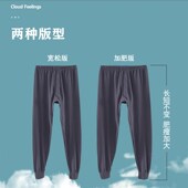 全棉衬裤 纯棉秋裤 线裤 爸爸加肥加大中老年人女春秋棉毛裤 男宽松版