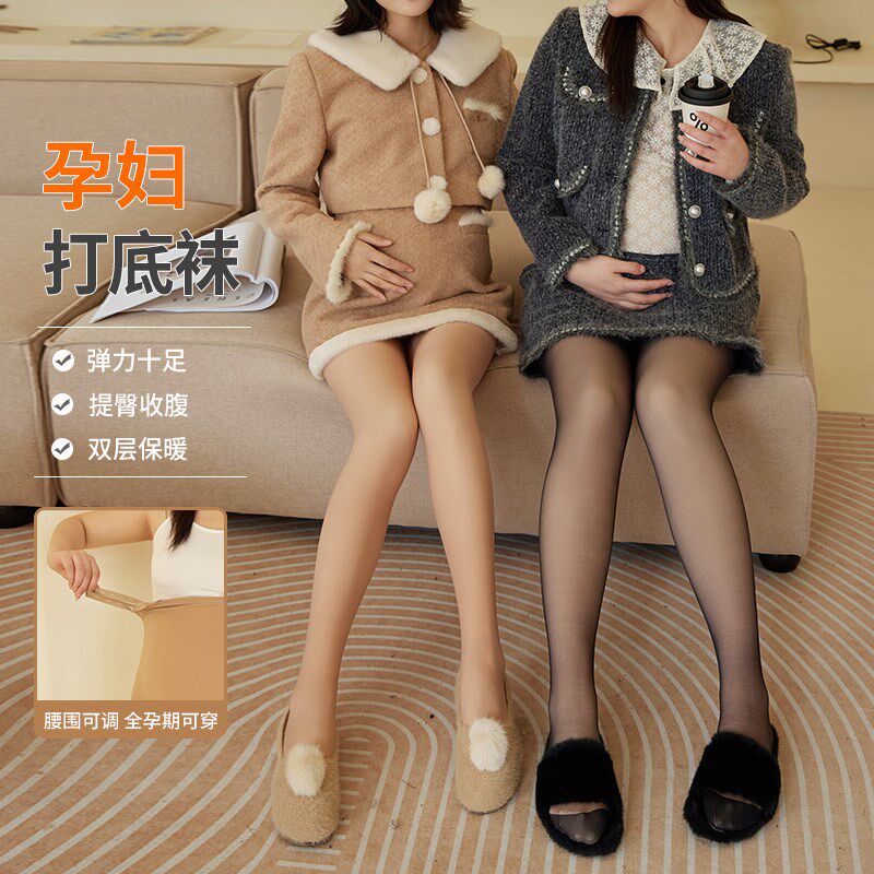 春姿媛孕妇双层光腿神器秋冬女加绒加厚裸感逼真打底裤连裤袜踩脚