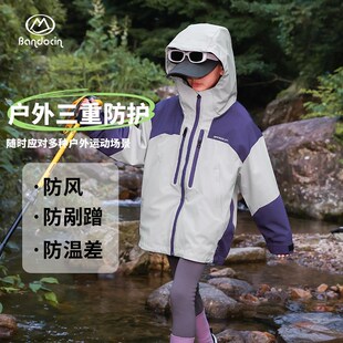 半度闲女童冲锋外套三合一秋冬装洋气24新款儿童摇粒绒内胆防风潮