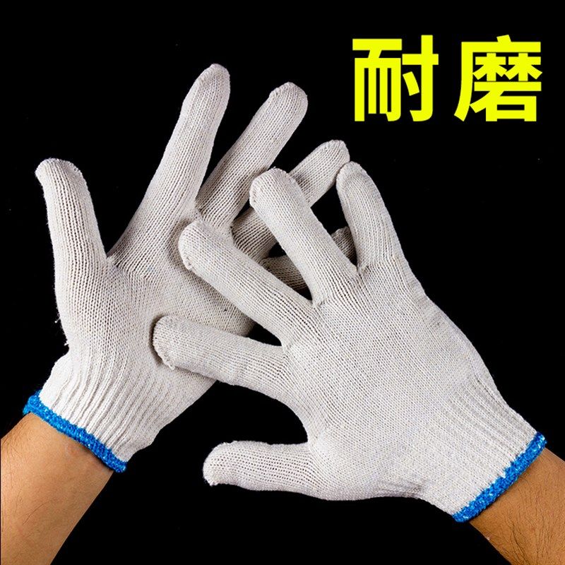 棉线白线劳保手套耐磨加厚棉纱灯罩棉手套劳动工作机修汽修手套,居家日用,防护手套,淘宝优惠券,粉丝福利购,淘宝优惠卷