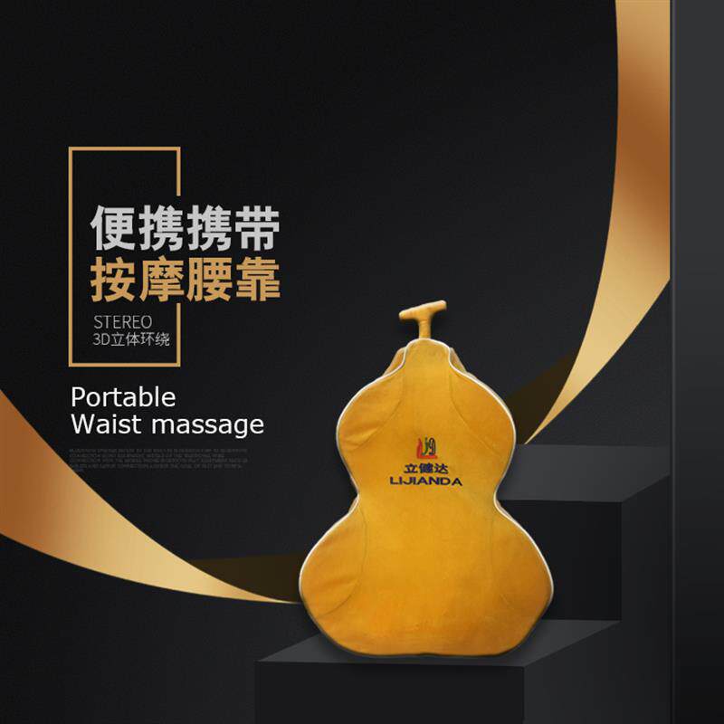 纯气动按摩靠垫腰背部仿指压按摩仪办公家庭多功能按摩垫腰托腰靠