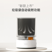 垃圾桶家用2023新款 厕所化妆室客厅厨房卧室办公室无盖纸篓大容量