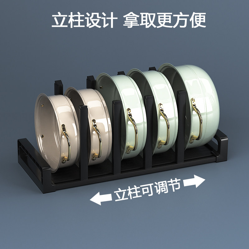 厨房锅架锅具置物架橱柜抽屉内置家用锅架小锅奶锅砂锅防滑收纳架