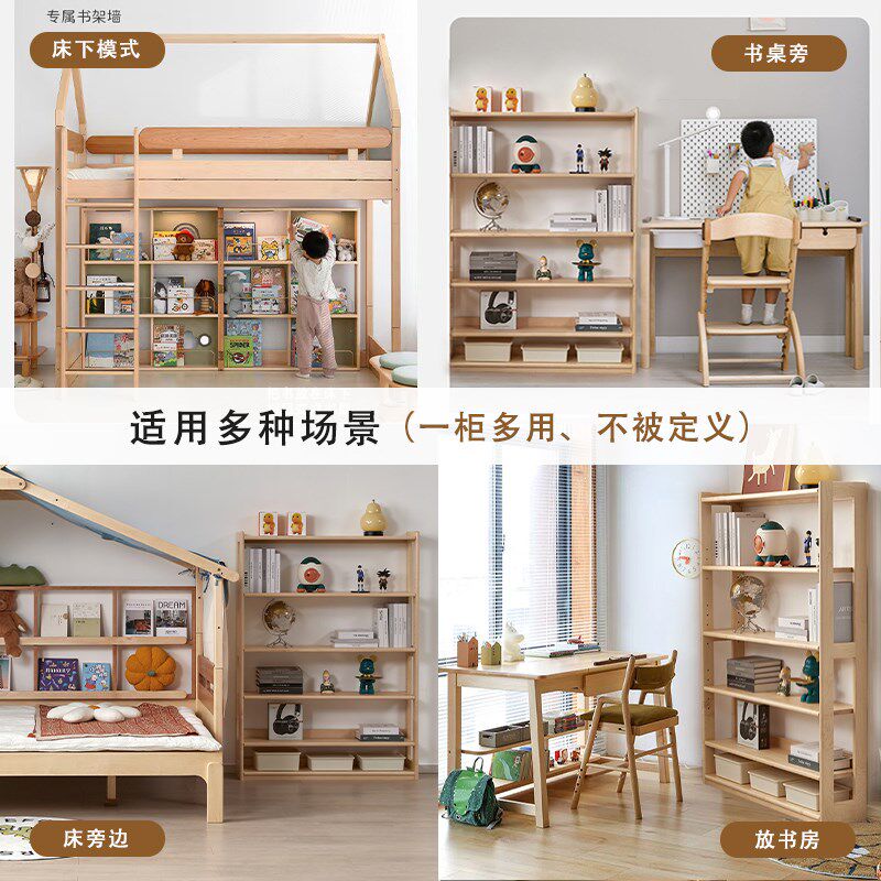 绘本架儿童纯实木书架靠墙窄书柜可调节落地置物架储物玩具收纳柜