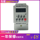 黑白版 包邮 电暖器微电脑时控开关CX 灯控 TGK01煤改电 常熟常新