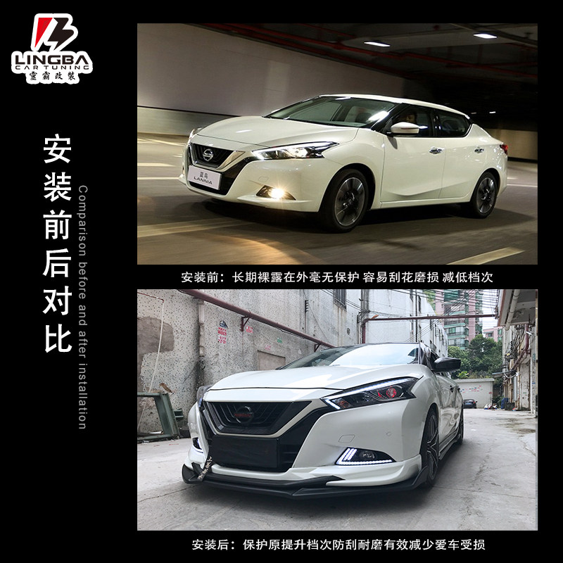 1621新老款蓝鸟改装专用大小包围改装件前铲侧裙后包围外观装饰
