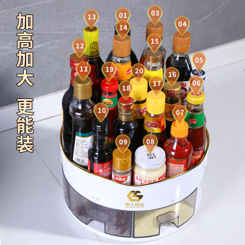厨房旋转调料置物架台面多功能酱油瓶调味品收纳托盘用品家用大全