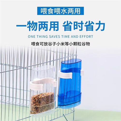 鹦鹉喂食器饮水器多功能透明挂式亚克力虎皮牡丹玄凤鹦鹉喂食器包