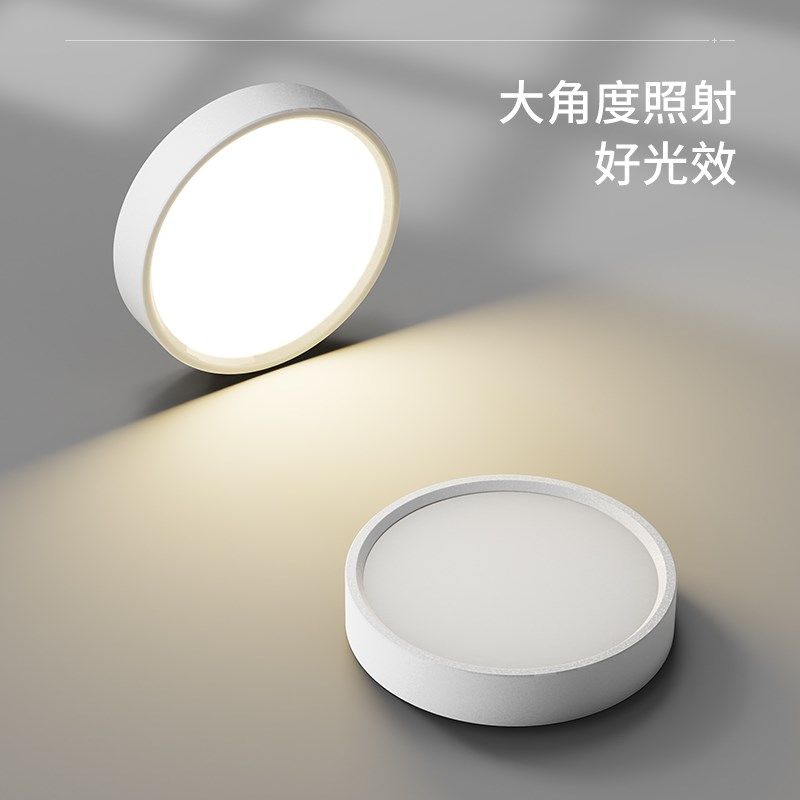 明装筒灯圆形免开孔客厅卧室玄关led天花灯走廊过道家用吸顶射灯,家装灯饰光源,明装筒灯,淘宝优惠券,粉丝福利购,淘宝优惠卷