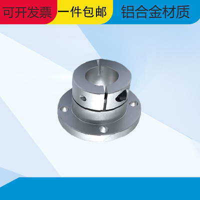 开口导向轴支座GBJ系列铝合金支架底法兰光轴固定座STHWRB121516