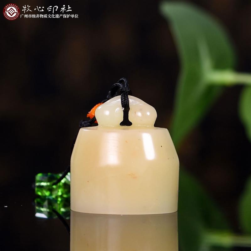寿山石印章 印章石料椭圆形手工篆刻成品刻字姓名章1.2-1.5-3.0cm