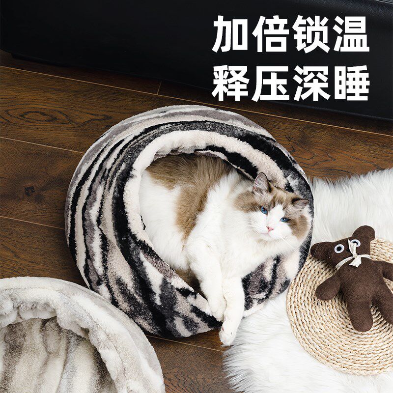 半封闭式安全感猫窝冬季保暖宠物猫咪睡觉贝壳窝安全感猫咪躲避屋