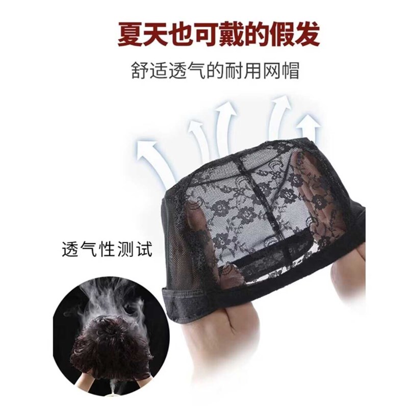 真发丝短发纹理烫妈妈中老年假发套透气全头套整顶全真发