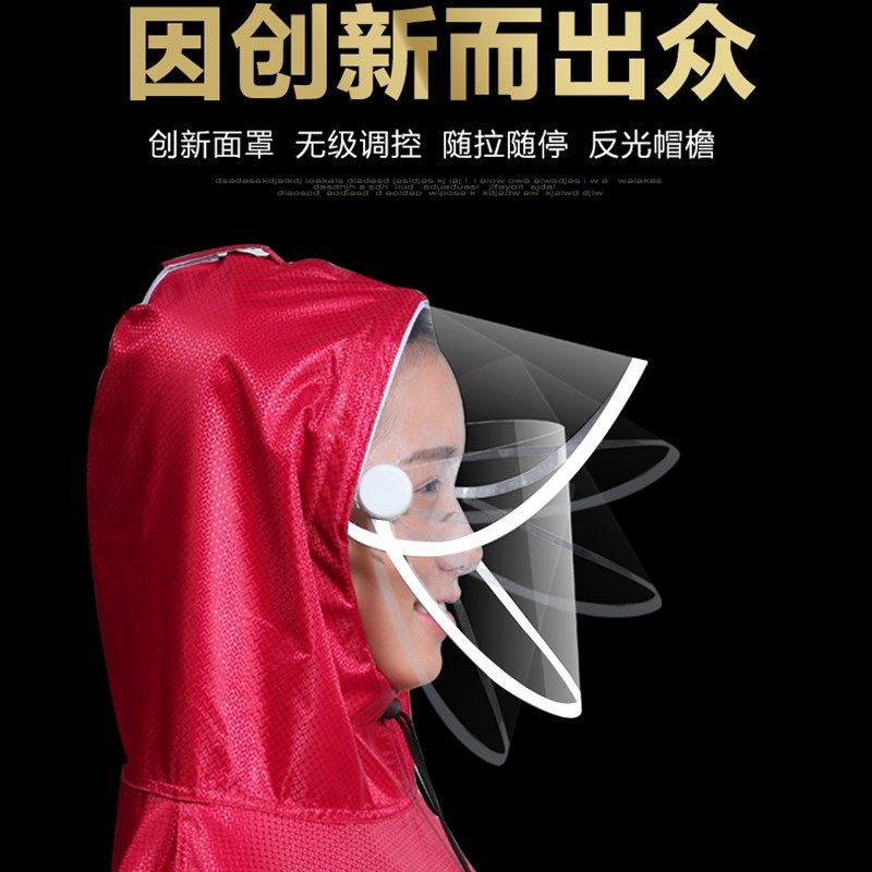 电动自行车摩托车雨衣单人双人加大加厚加长大帽檐成人骑行雨披男