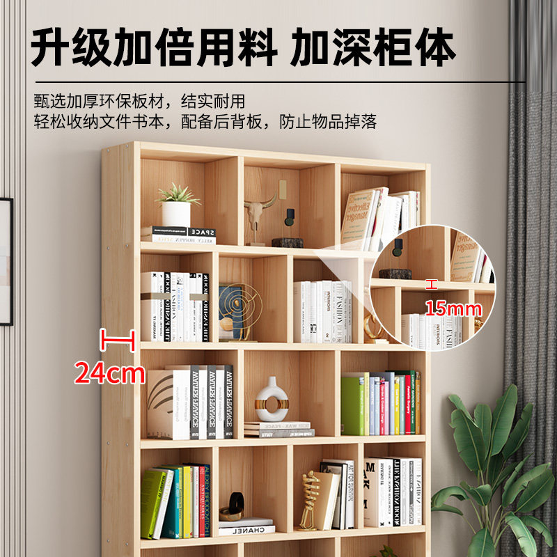 全实木书架玩具收纳架自由组合格子柜家用客厅展示落地书柜储物柜